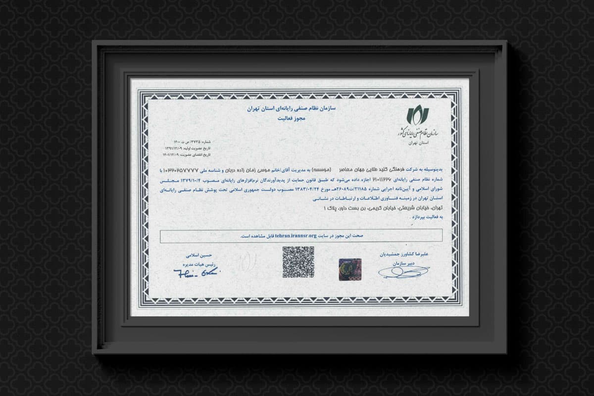 Test