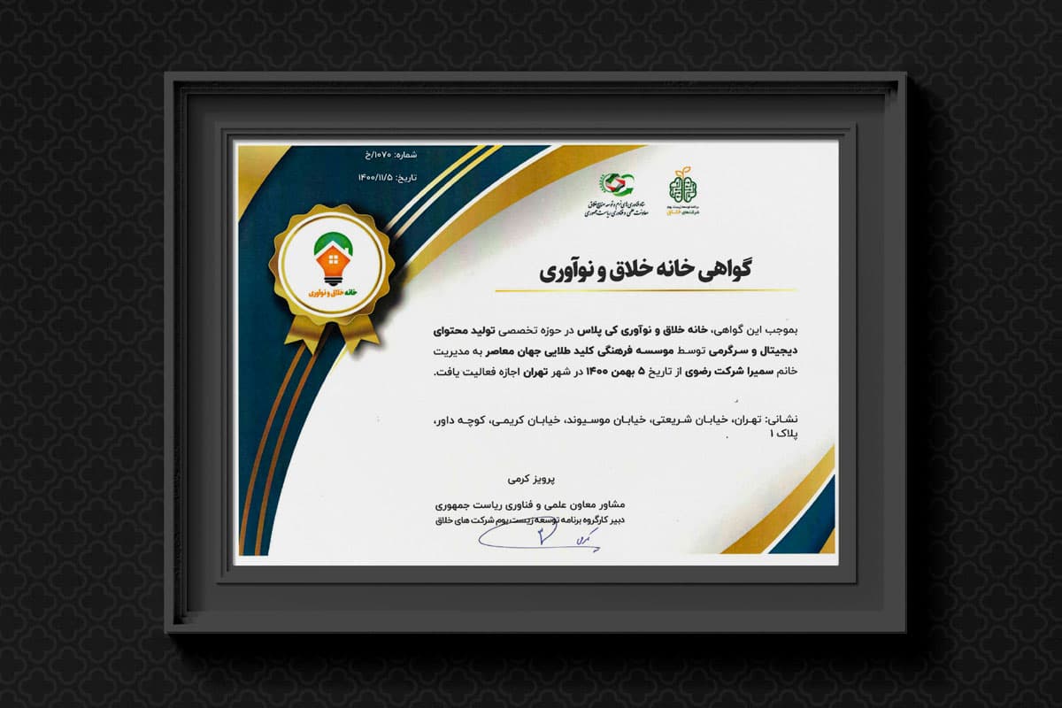 Test
