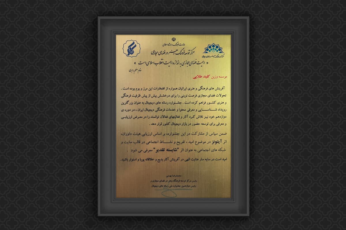 Test